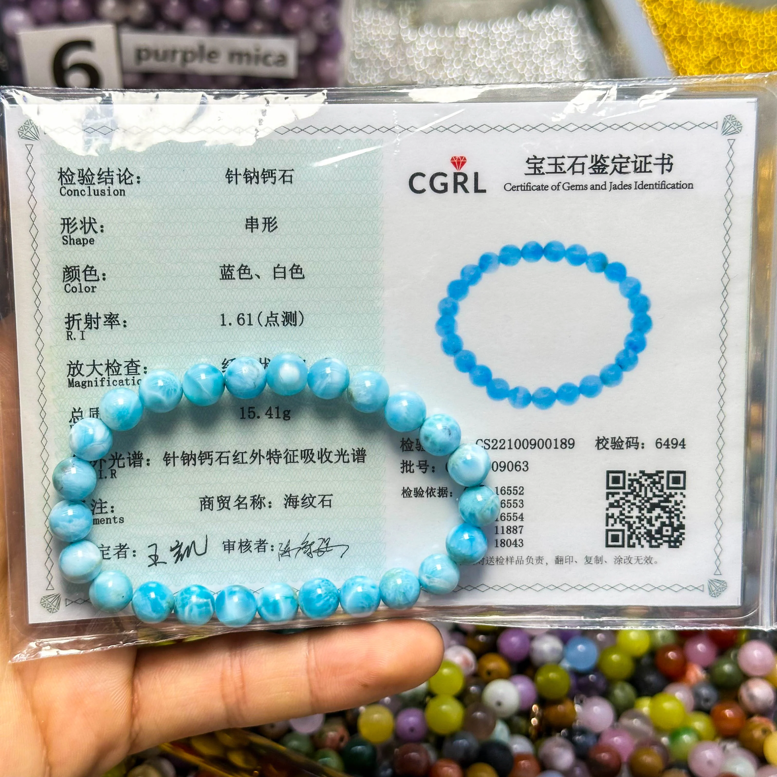 【Limited】High Quality Larimar Bracelet - Image 2